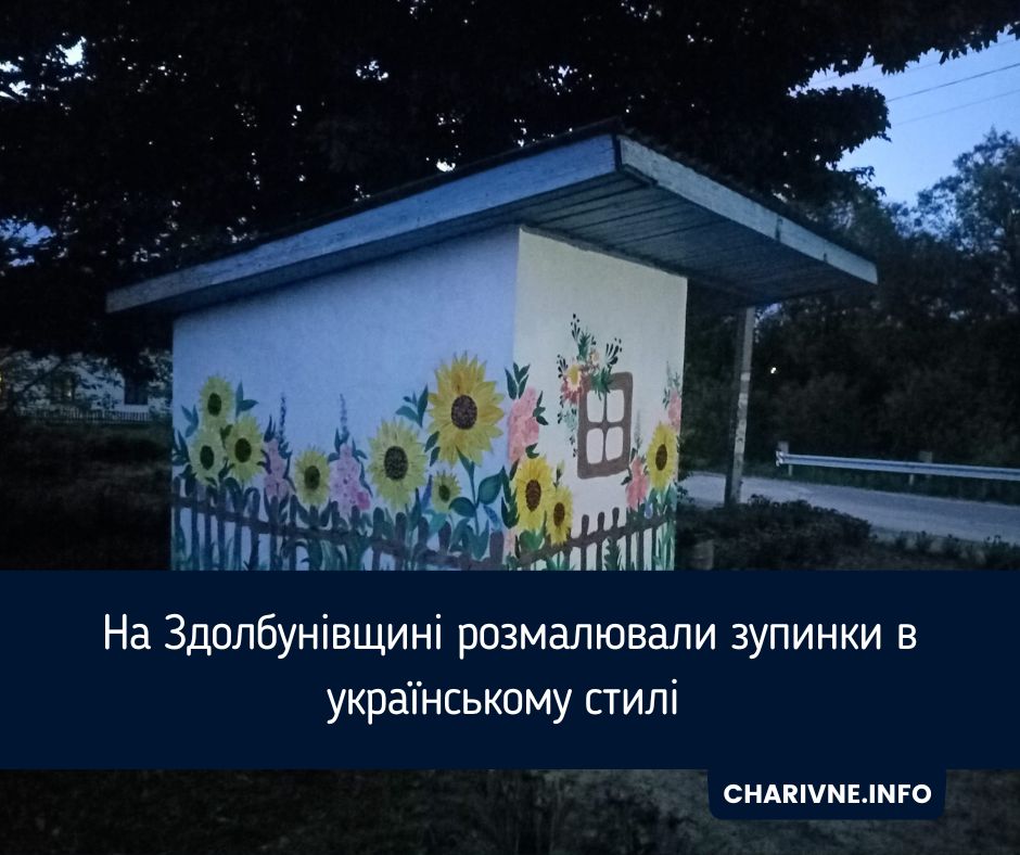 Фото ілюстративне